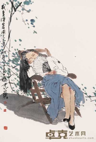 何家英 1989年作 盛夏消暑 镜心 68×46cm